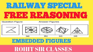 RAILWAY SPECIAL FREE REASONING CLASS-7 | EMBEDDED FIGURES-1 #rpf #rrbntpc #tslprb #rpfpolicejob