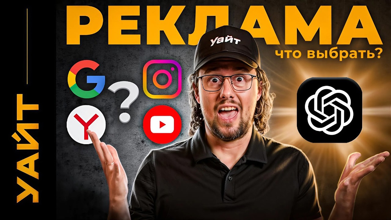 Ваш бизнес в GPT выдаче - бесплатно