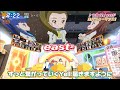 east2 supercute adventures finale episode - east2 &amp; lucky2: tsunagu tsunagu