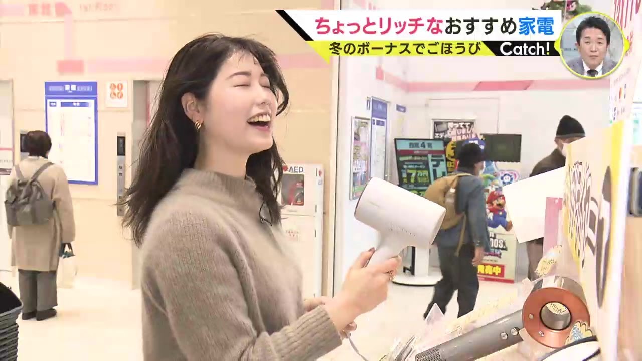 【中根夕希アナレポート】“脱マスク”で売れる美容家電　ちょっと“リッチ”なオススメは　冬のボーナスで「１年頑張った自分へのご褒美」に