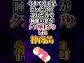 今まで寝不足だったけどこれだけで睡眠の質がクソ爆上がりした神商品あげてけw