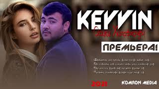 Keyvin-Ошики Хохархондм New Rap 2022 ( Komron Life)