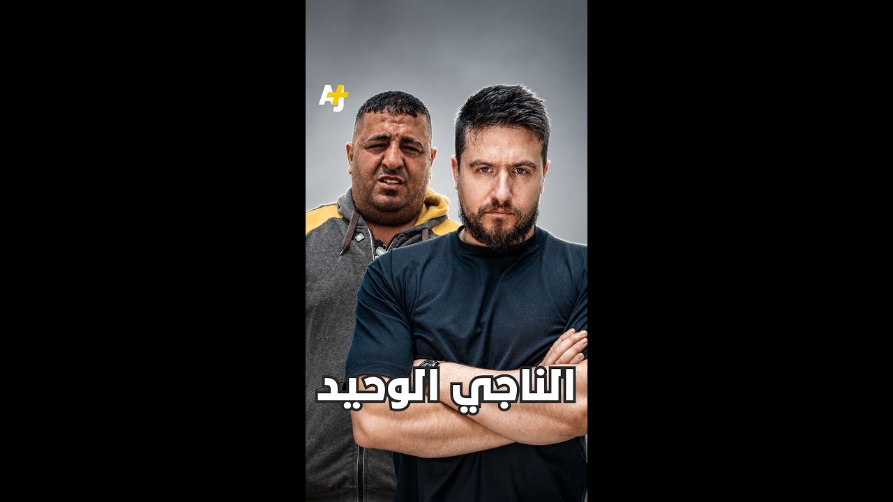 كيف يتحول شخص واحد إلى ذاكرة عائلة فلسطينية كاملة في غزة بسبب الإبادة الإسرائيلية؟