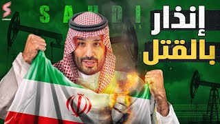 إيران تستولي على حقل غاز الدرة الكويتي السعودي وتبدأ العمل فيه و السعودية تُهـدد بالتصعيد