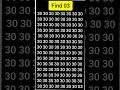 You have to Find 03 in 30 Part 6 #facts #trending #30 #03 #part6