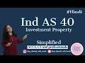 Investment property hindi indas 40 ias40 acca ca by ca swati gupta