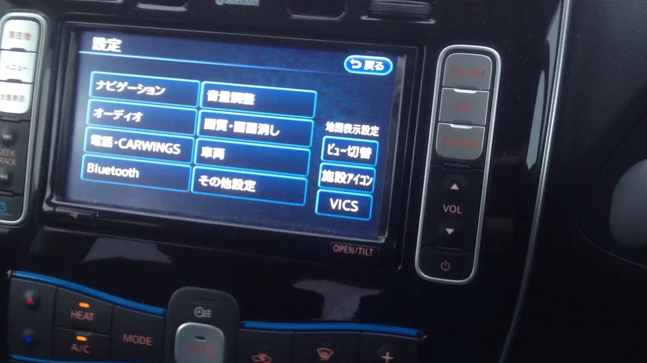 Ниссан Лиф настройка автосвета - YouTube