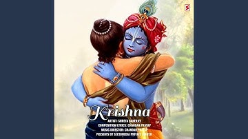 Krishna