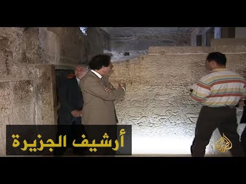 مصر تعلن اكتشاف عشر مقابر فرعونية 1998/3/20