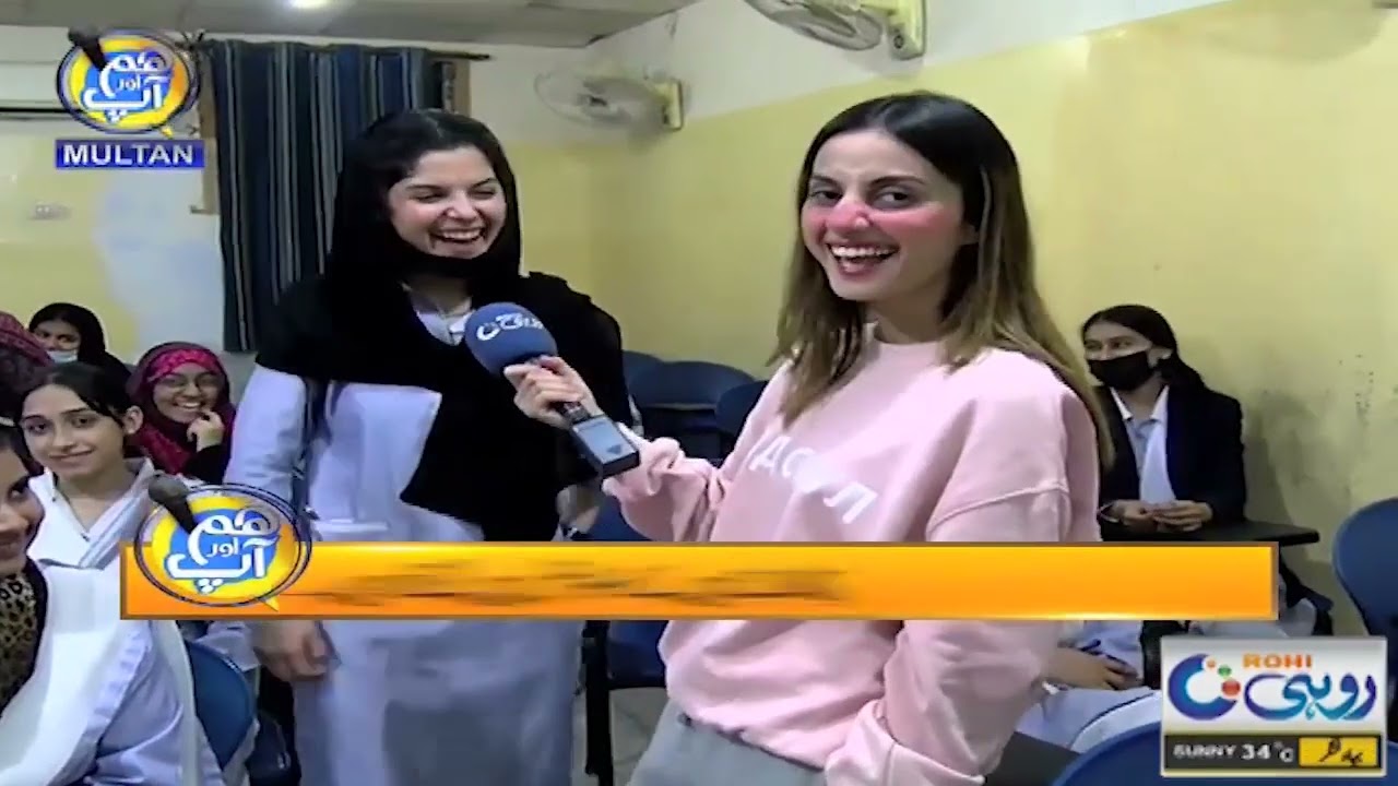 ٖFunny Questions With Talented Students | Hum Aur Aap | 4 Dec 2023 | Rohi