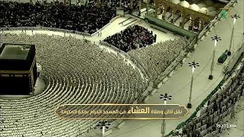 صلاة العشاء للشيخ أ.د. #فيصل_غزاوي 15 ربيع الآخر 1446هـ من سورة الأنبياء 34-47 #المسجد_الحرام 
