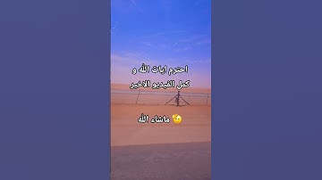 #سورة_الكهف #اسلام_صبحي #السديس #ماهر_المعيقلي