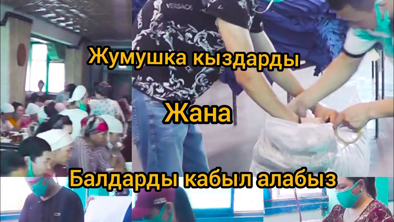 Автошкола кызыл кия