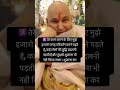 तुझसे शुक्राना भी नही किया जाता🕉️ #bleesing #jaiguruji #love #ytshorts #viral #trending #shorts #om