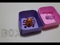 วิธีพับกระดาษ ง่ายๆ "กล่องกระดาษ" สอนพับกระดาษ | OMG! Easy but cool Origami - SIMPLE BOX