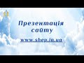 рџ єрџ рџ рџ є РџСЂРµР РµРЅС Р С С СЏ СЃР Р С Сѓ Www Shep In Ua рџ єрџ рџ рџ є РџСЂРµР РµРЅС Р С С СЏ СЃР Р С Сѓ Www Shep In Ua