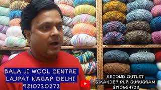 AUSTRALIAN CHAIN YARN 90%WOOL  10% SOFTNESS   VERY WORM AND SOFT QUALITY CHAHIYE HAND KNITTING YARN  screenshot 2
