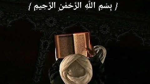 سورة ق | القارئ احمد المسعودي