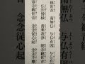 延命十句観音経 聞き流し よく眠れる 眠たくなる 繰り返し メラトニン 熟睡 睡眠 リピート再生 睡眠導入 ストレス解消 リラックス ヒーリング 言霊 音霊 マントラ 声 BGM 祈り 霊験あらたか