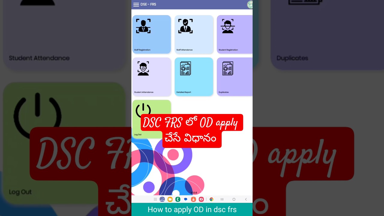 How apply OD in DSC FRS app | OD APPLY PROCESS 