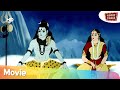         dancing god shiva movie in hindi