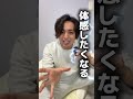 #インスタ集客　#インスタ攻略  #インスタ運用