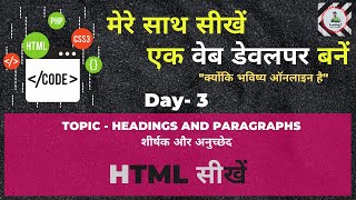 Day-3 - What are Headings | Paragraphs | Global Attributes In HTML-HTML tutorials for beginners.