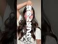 衝撃の前髪?! #前髪