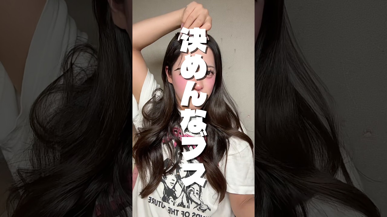 衝撃の前髪?! #前髪