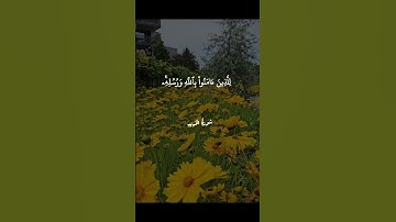 سورة الحديد ( 21 ) بصوت فضيلة الشيخ عبدالباسط عبدالصمد  .