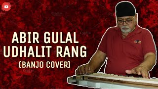 Abir Gulal Udhalit Rang || Marathi Song || Banjo Instrumental