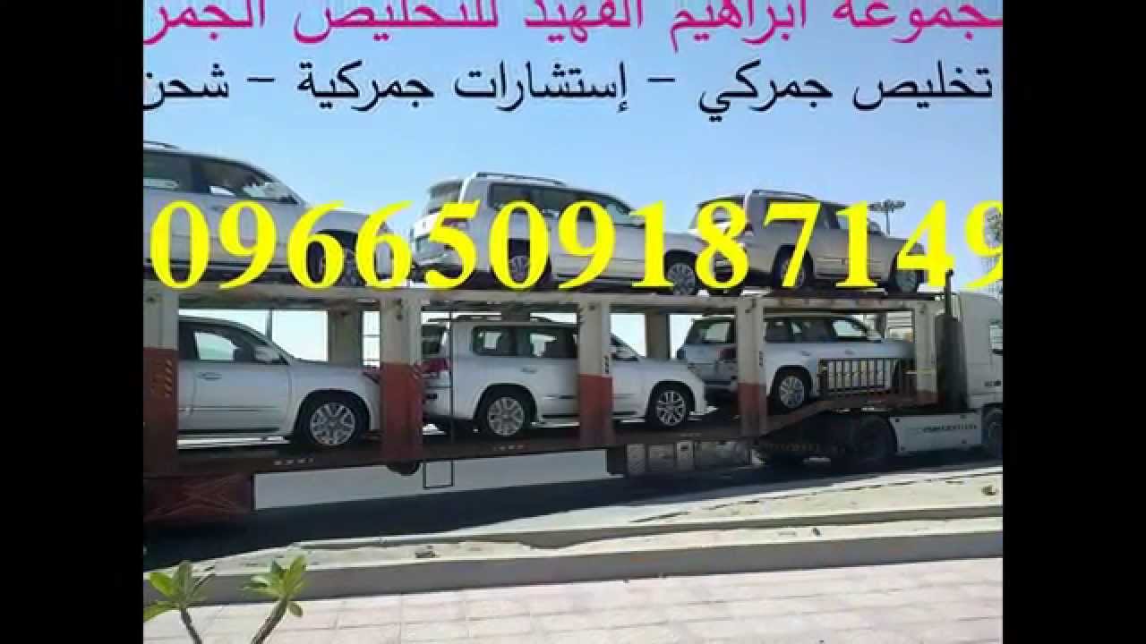 نفسه الدعائم صالح للأكل احسن مكتب تخليص Thaiwheelchairsfordogs Com