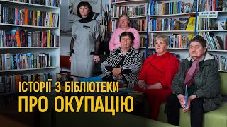 "Кругом танки": жінки з Херсонщини діляться спогадами про життя за російської окупації