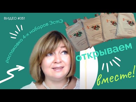 Вышивка крестом эстэ