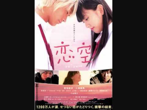 Fukui Mai - Ai no uta