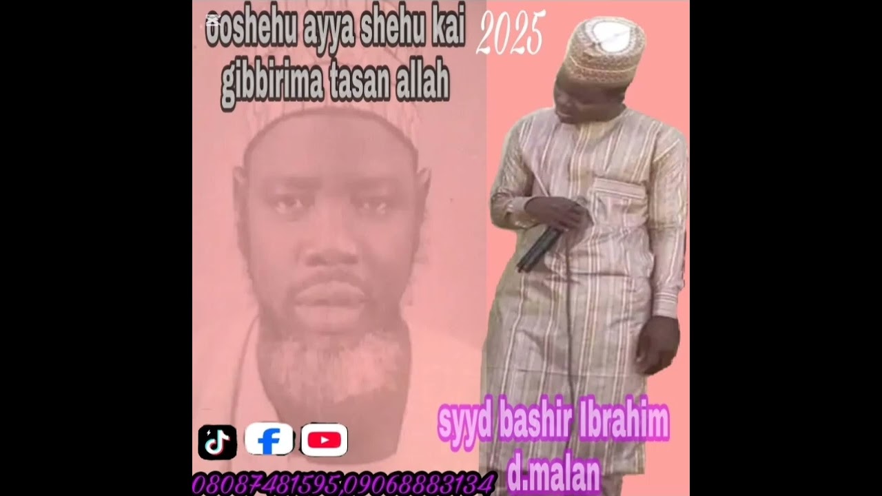 Sabuwar qasidar Dan malan gibirima tasan allah