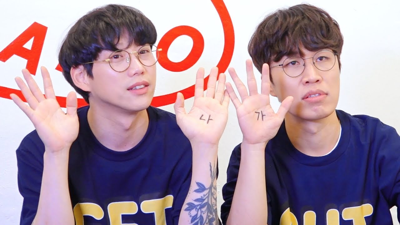 [Video] 권정열&고영배 - 나가 (십란한밤 로고송)