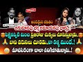 Andamaina Jeevitham Latest Episode | Best Video | Dr Kalyan Chakravarthy & Anchor Jaya | SumanTV