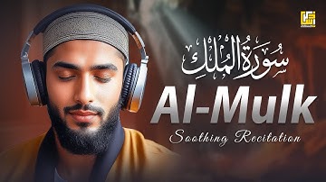 Cure Depression & Anxiety | SURAH MULK (The Kingdom) سورة الملك | Deep Sleep | Zikrullah TV