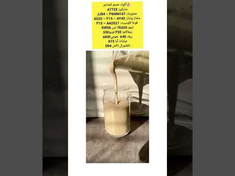 وصفه طبيعيه لعلاج الركب و المفاصل والعضلات اكسبلور علاج عصير مفاصل عضلات علاج الركب ركب