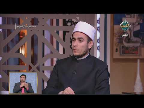 فيديو: كيف تغفر لمن يخالف الوعد (بالصور)