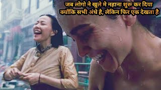 People Start Bath on Open Street Because All are Blind but One Can See | Movie Plot In Hindi & Urdu