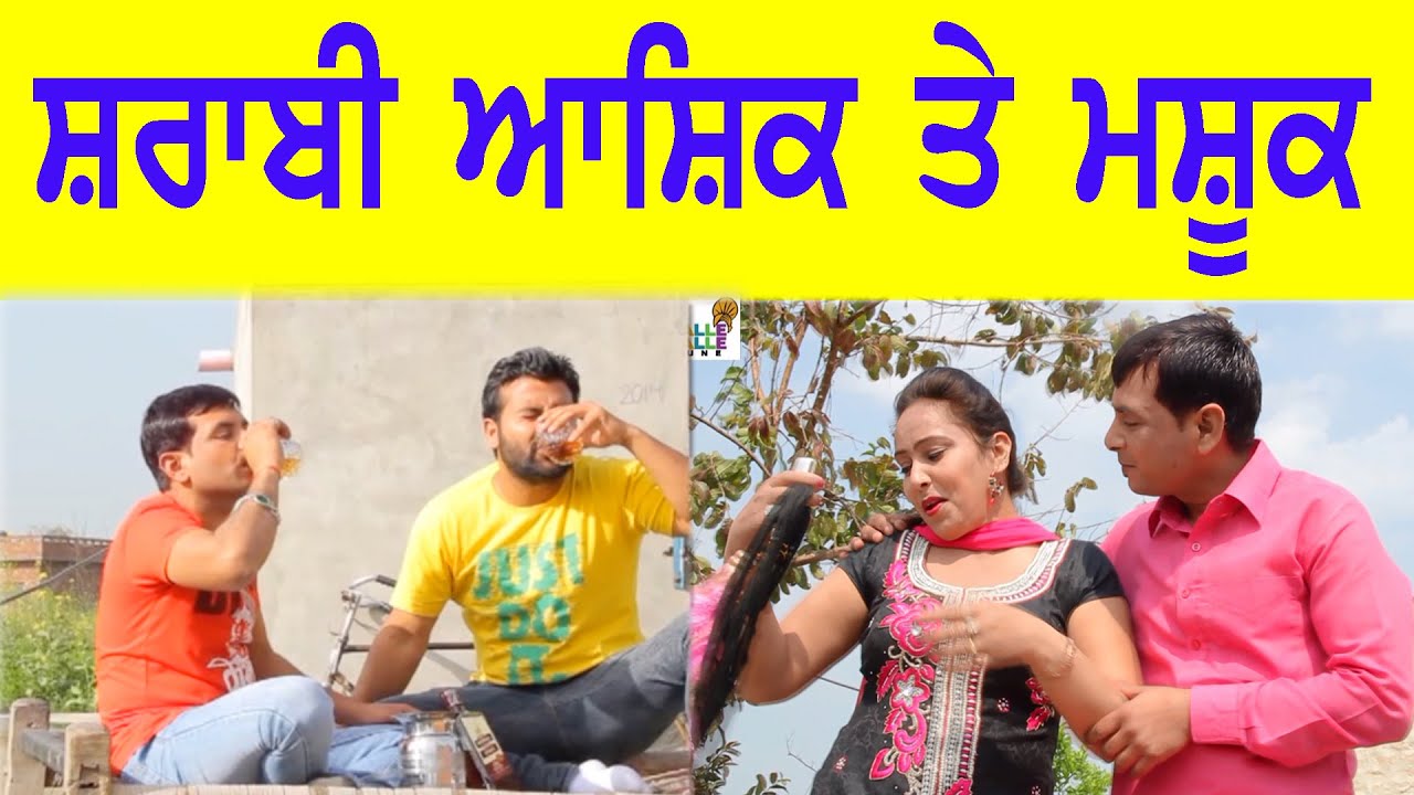 NAUGHTY HUSBAND | Punjabi Comedy Movies 2022 | Punjabi Funny Video | Comedy Video | Punjabi Movies