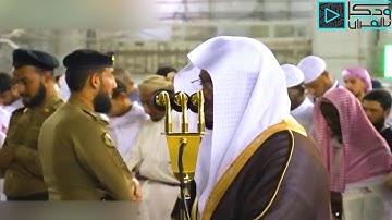( يعدهم ويمنيهم ) تلاوة تدبُرية لآيات التحذير من الشيطان | القارئ د.ياسر الدوسري