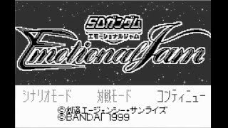 SD Gundam - Emotional Jam 1-1 SP hack by Cheat Engine