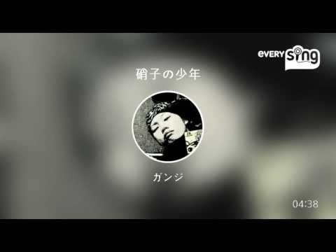 [everysing] 硝子の少年