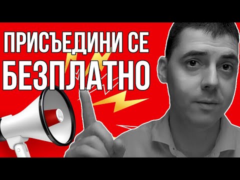 Видео: Как да ревизирам за Nebosh?