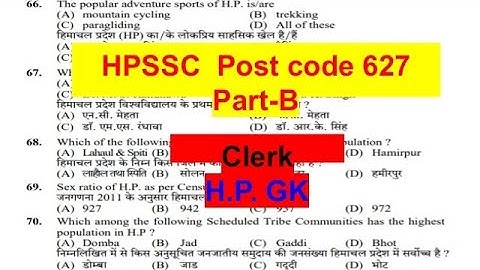 HPSSC//Post code 627(Part-B)//Clerk #Hpssc previous year question paper #hpssc