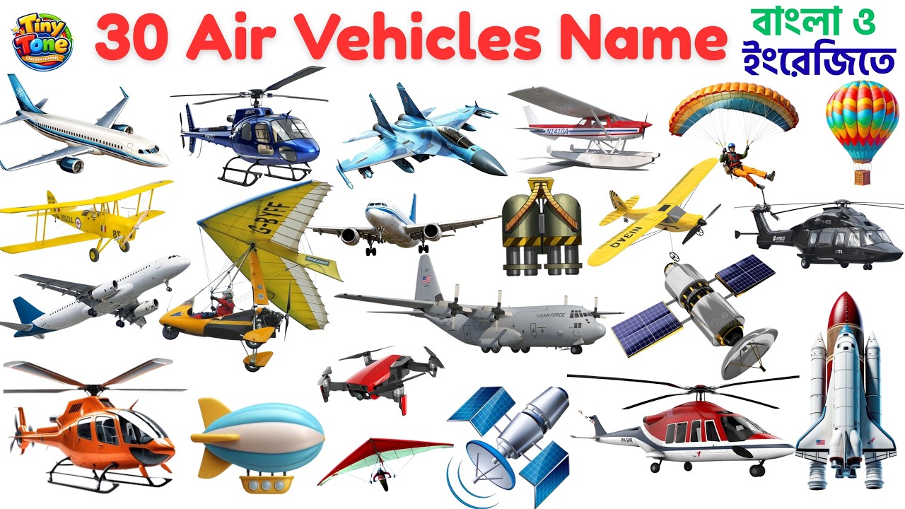 Air Vehicles Name | Learn 30 Air Transport Names for Kids |Vehicles Name in English with Pictures