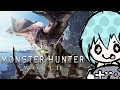 【MHW＊女性実況】ハンターになりたくて！「モンスターハンターワールド」を実況プレイ！(*''▽'')＃12